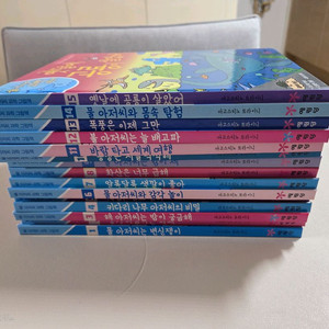 물아저씨 과학 그림책 15권