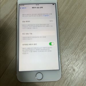 (무배)아이폰7 골드 128GB 배터리 90때판매합니다