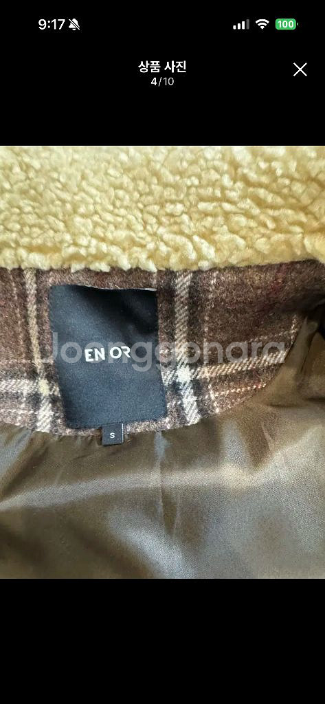 En or 엔오르 오버핏 퍼 코트--4