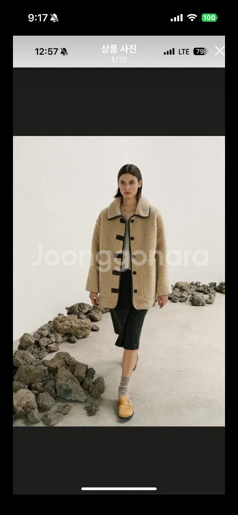 En or 엔오르 오버핏 퍼 코트--0