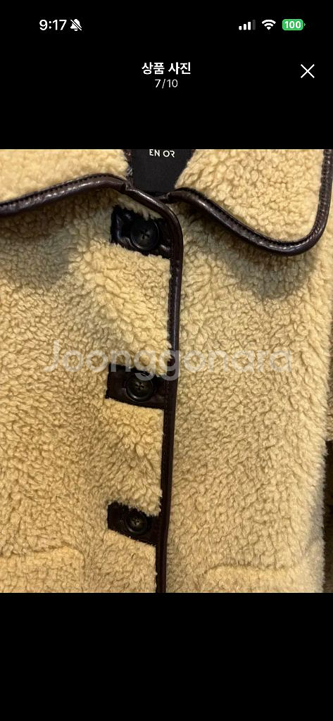 En or 엔오르 오버핏 퍼 코트--7