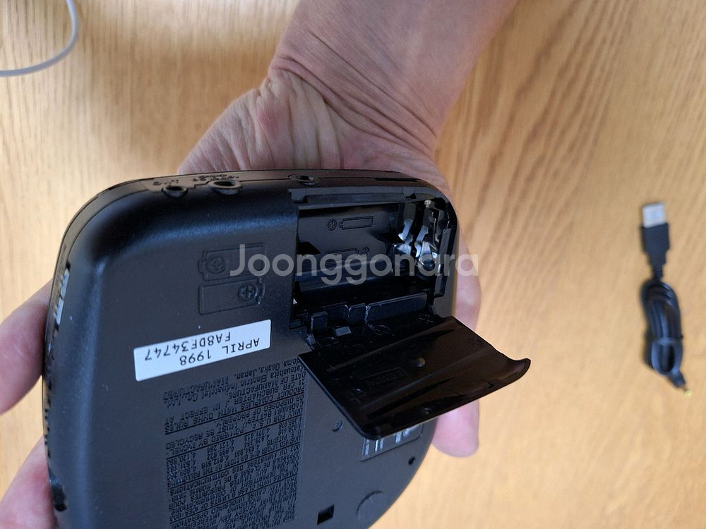 파나소닉 워크맨 CD플레이어,CDP SL-S205 블랙 판매--5