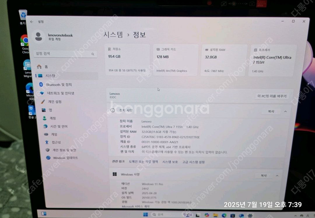 레노버 아이디어패드 Slim5 16IMH Ultra7 노트북--3