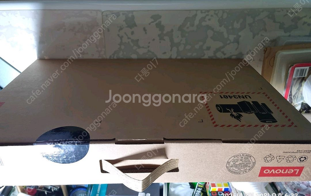 레노버 아이디어패드 Slim5 16IMH Ultra7 노트북--7