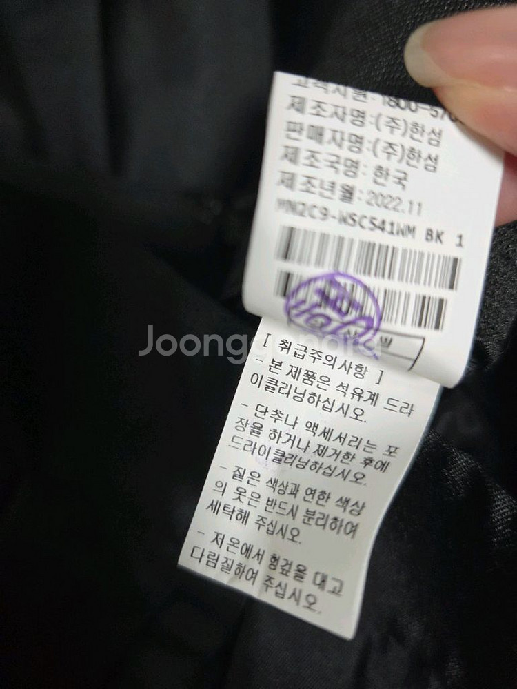 마인 실크 블렌드 플리츠스커트44 랑방 더캐시미어 타임--8