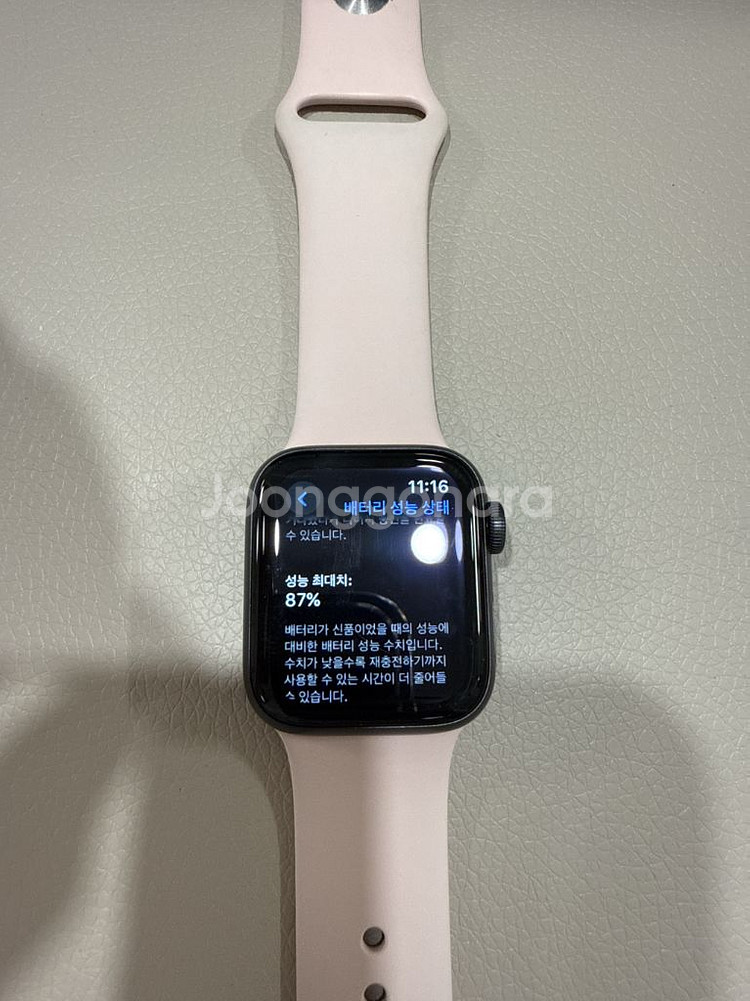 풀박스 애플워치 se1 40mm wifi 판매--3