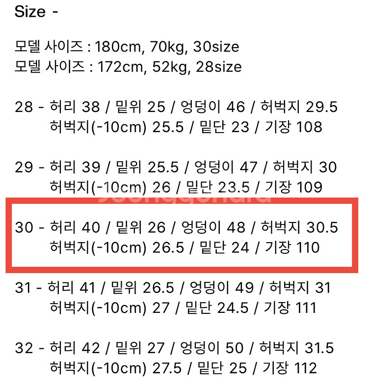 모드나인 / Light and Shade - MOD3 / 30--3