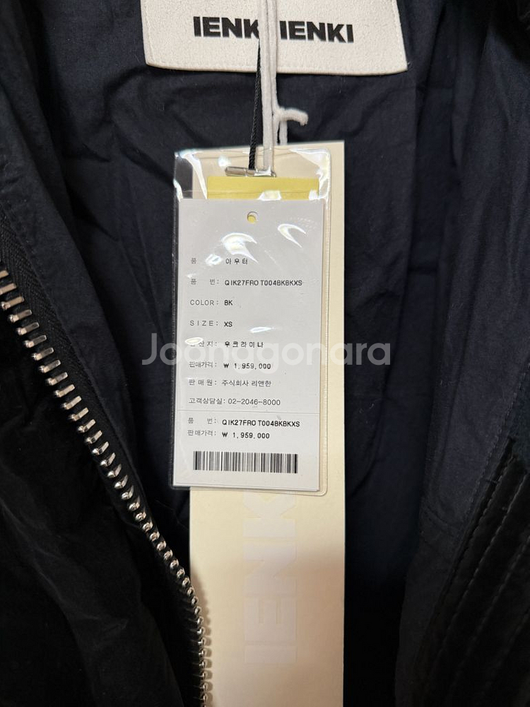 옌키옌키 미쉐린 패딩 xs 새상품--3