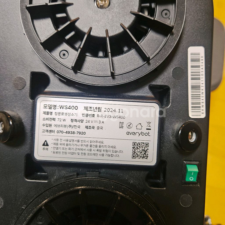 에브리봇 엣지윈도우2 창문청소기 ws400--2