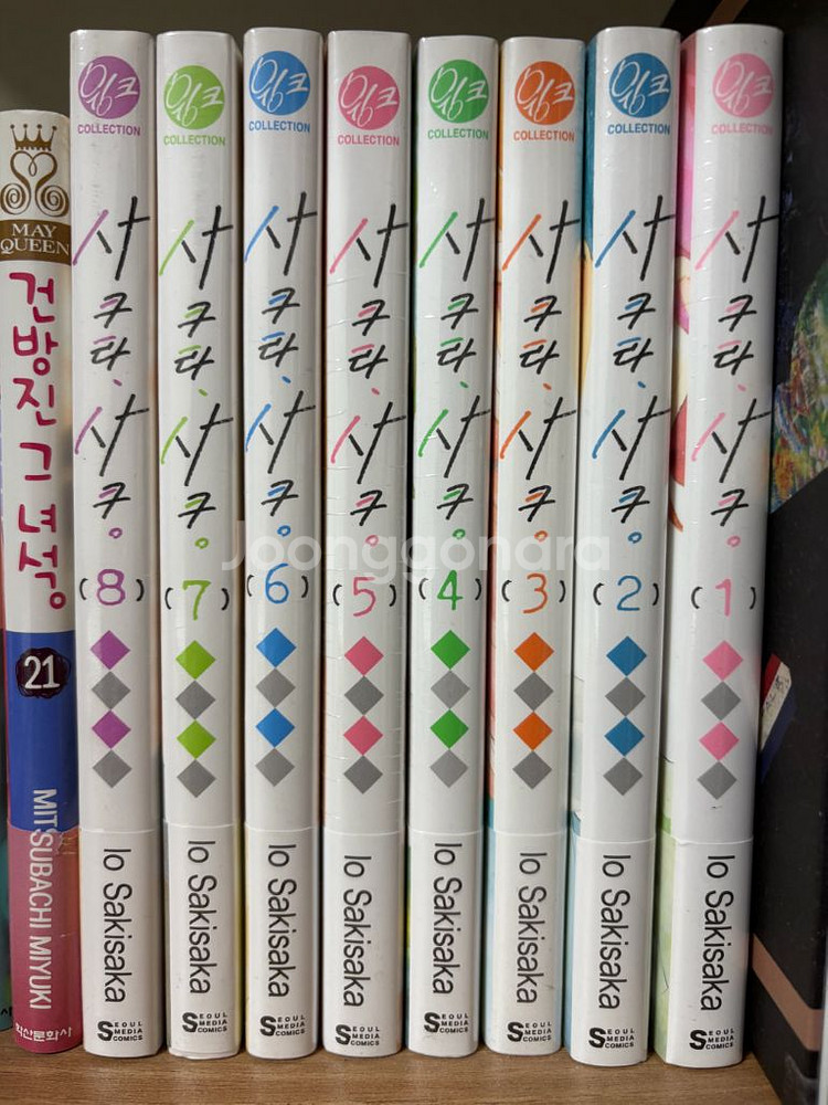 사쿠라사쿠 만화책 1~8권 미개봉 초판 세트--0