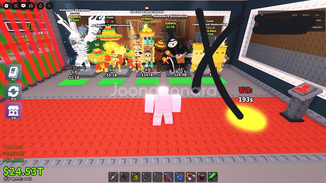 브레인롯 팝니다--0