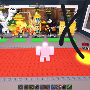 브레인롯 팝니다