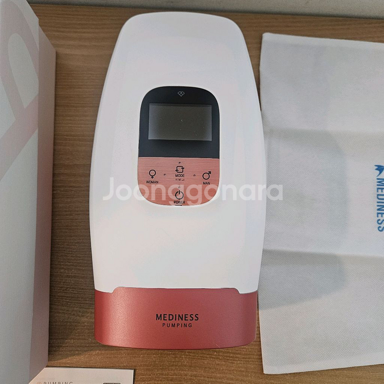 메디니스 손마사지기, 손 안마기--1