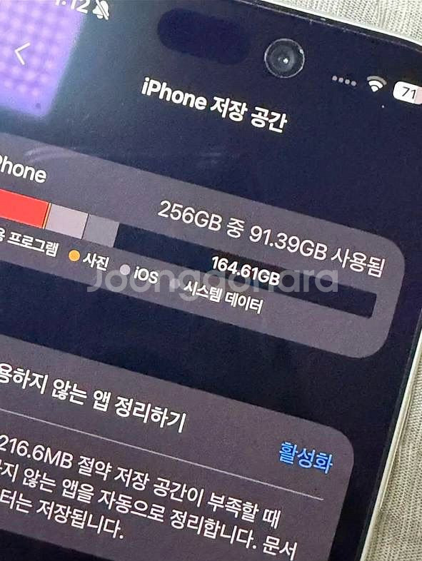 아이폰 17 Pro ( 256 GB 실버 자급제)--2