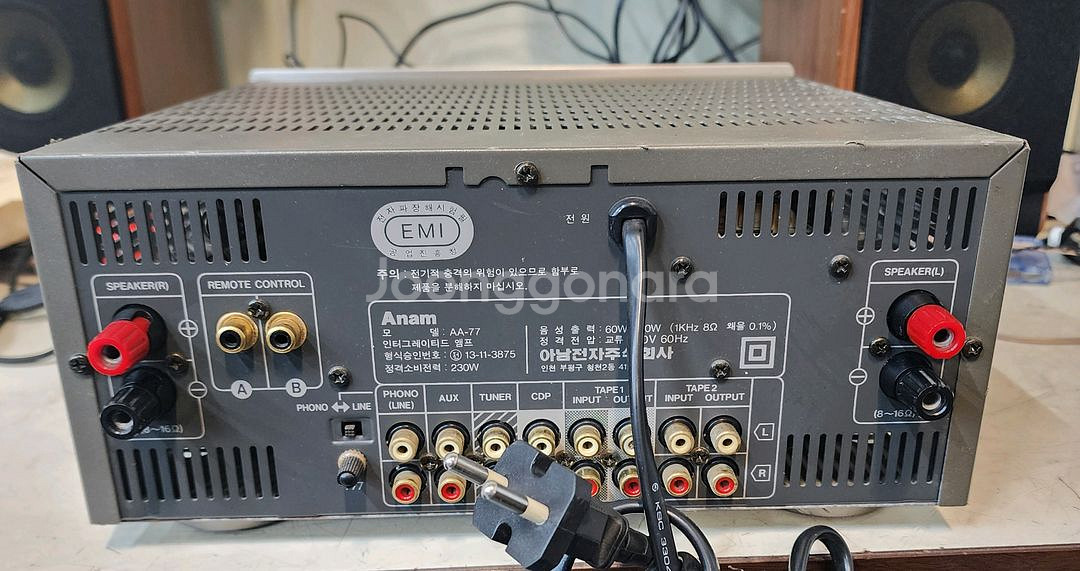 아남 AA-77 앰프--2