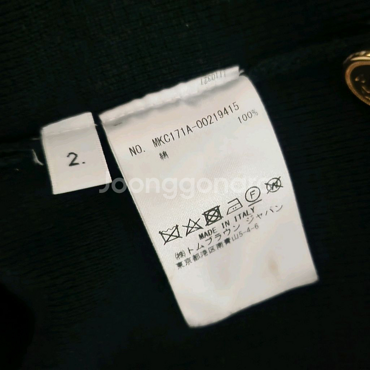 톰브라운 밀라노스티치 금장 가디건 2사이즈--4