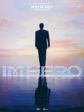 임영웅 대전 첫공 1/2 (금) PEACE석 2연석--0