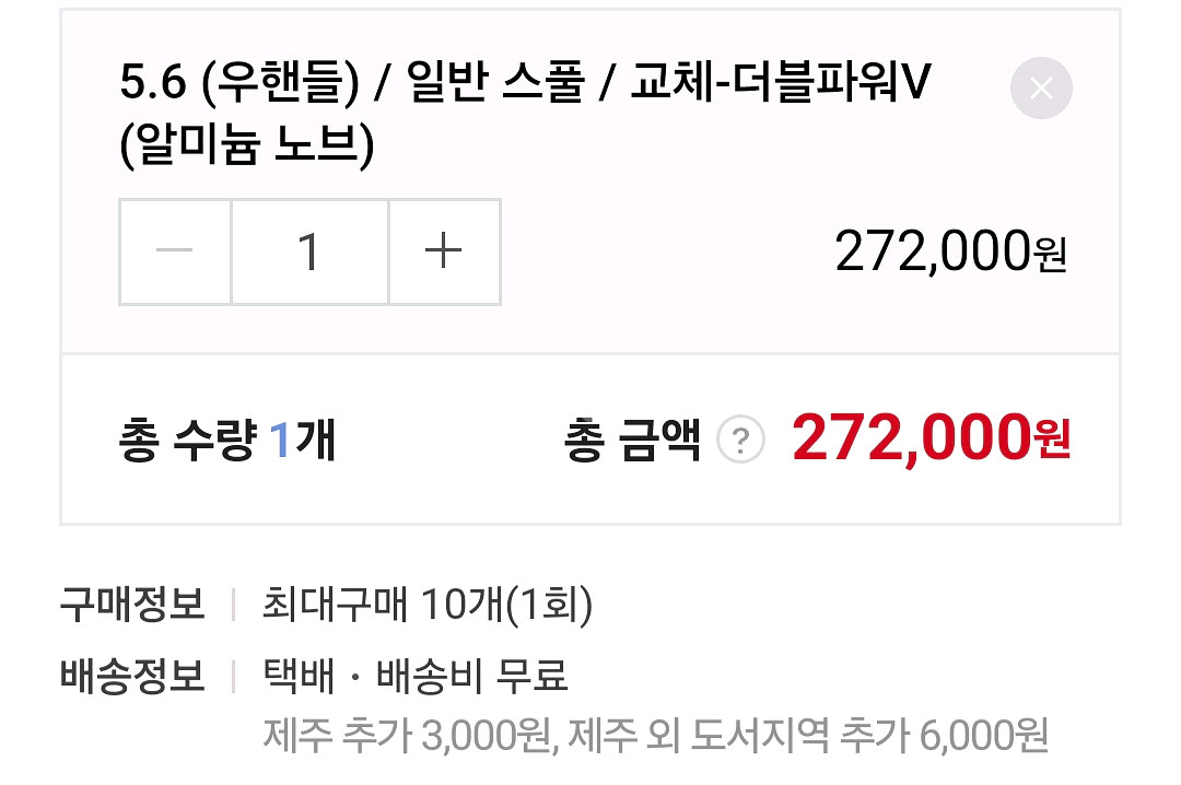 도요 올터레인4 우핸들 5.6기어비--5