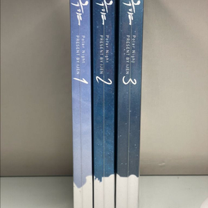 bl소설) 이젠 작가 극야 3권