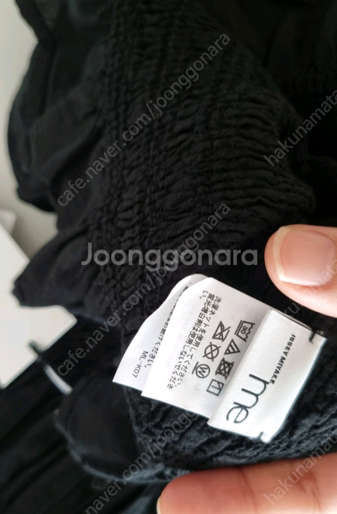 미 이세이미야케 플리츠플리즈 슈링크 탑 블랙 새상품--2