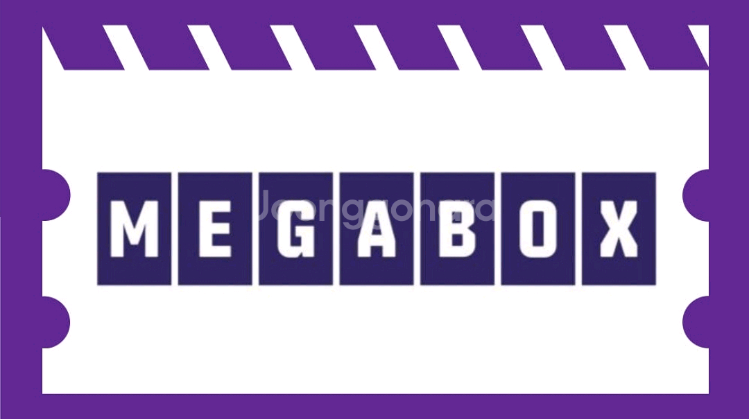 메가박스 일반 특별관 커플석 로얄석 부티크 등--1