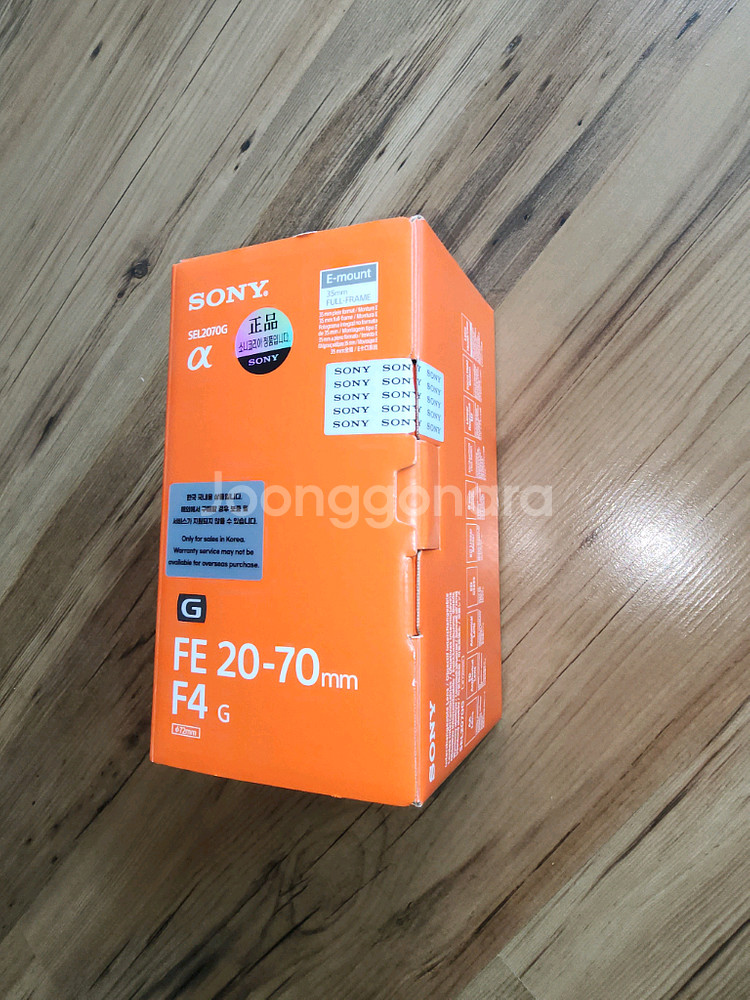 소니 FE 20-70mm F4 G 렌즈--4
