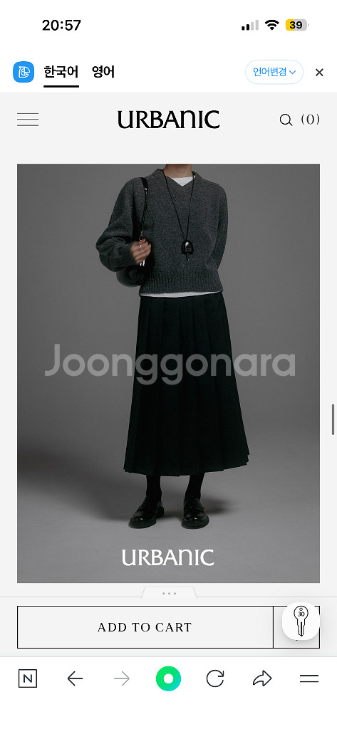 얼바닉30 Rigby V-neck Knit--0