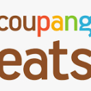 쿠팡 이츠 무료배달 + 2000원 할인해서 주문해드려요