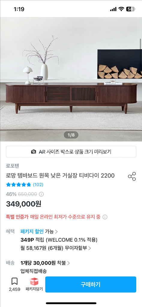 템바보드 2200 티비장 티비다이--0