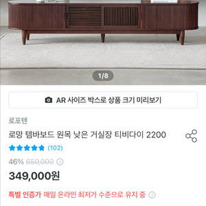 템바보드 2200 티비장 티비다이