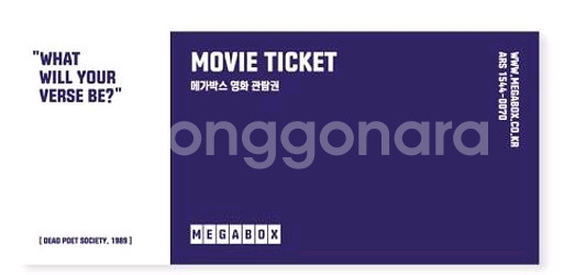 메가박스 일반 특별관 커플석 로얄석 부티크 등--0