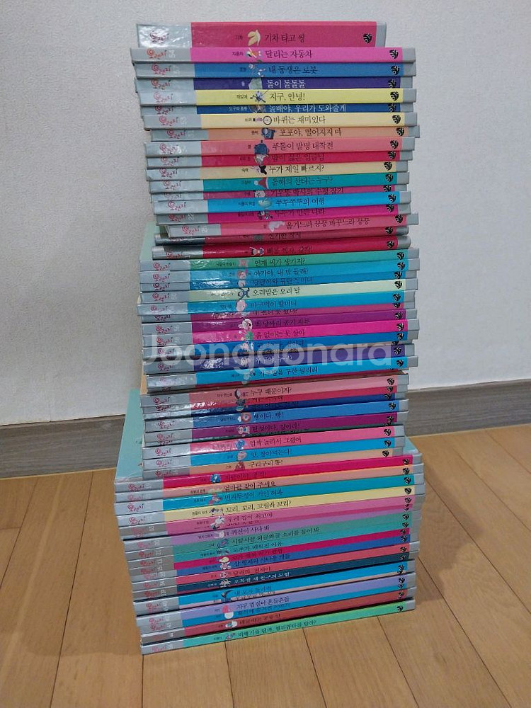 택포3만원 오렌지과학동화 61권--0