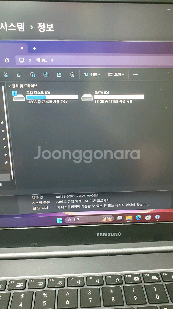 갤럭시북 플러스2 11세대 펜티엄골드 16램 새배터리교체--2