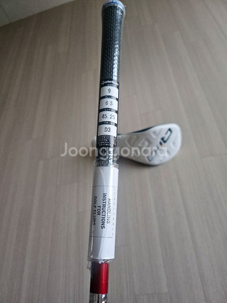 새제품) 테일러메이드 QI10 커스텀 드라이버--3