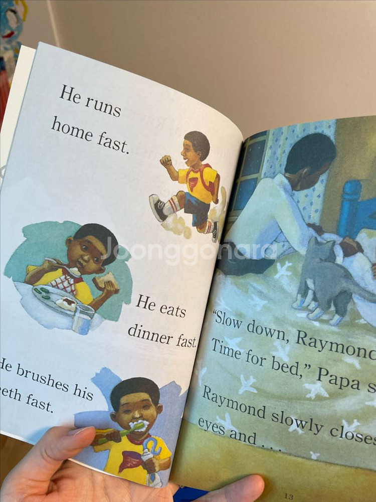 스텝인투리딩 1,2 해적판--2