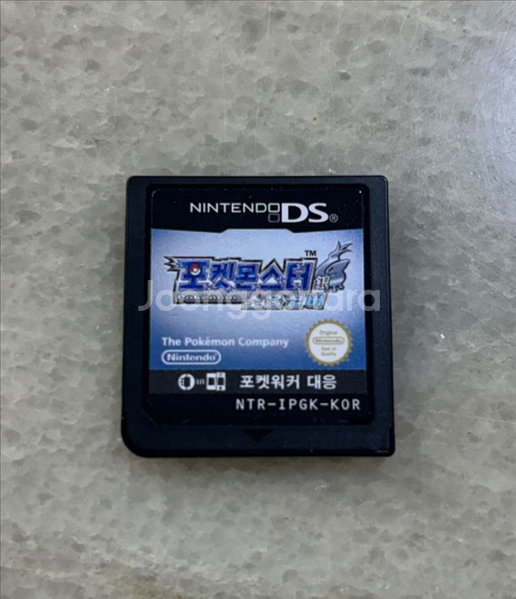 닌텐도 ds 포켓몬스터 소울실버 알칩--0