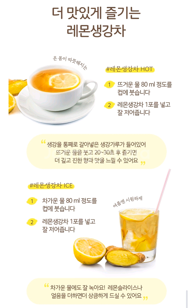 편의점택배천원) 열냉각시트(쿨링시트) 18매입(1봉지 5천원)--3