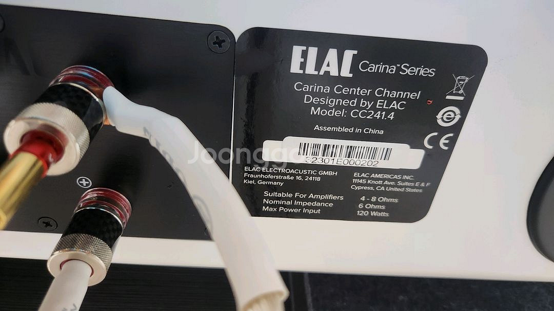 엘락 카리나 CC241.4 센터채널 스피커 화이트--2
