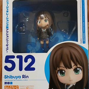 넨도로이드 시부야 린 (아이돌마스터 신데렐라 걸즈)