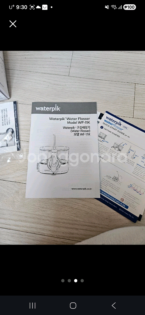 워터픽 무선 구강세정기 WF-11K--2