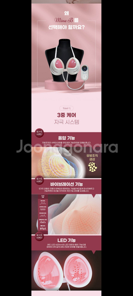 120만원가슴마사지기 안마기할인--2