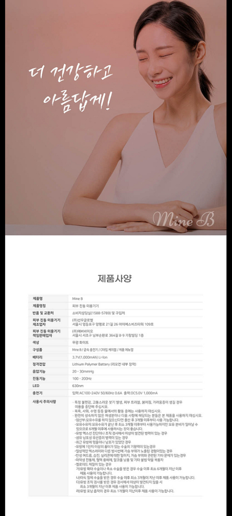 120만원가슴마사지기 안마기할인--6