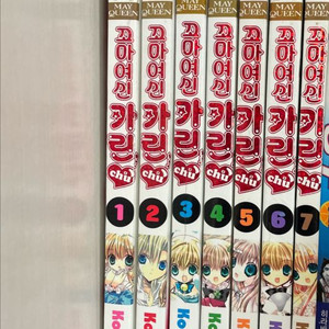 꼬마여신카린chu 전권 팔아요