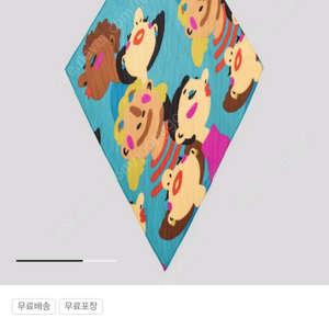 미 이세이미야케 플리츠플리즈 스카프 새상품