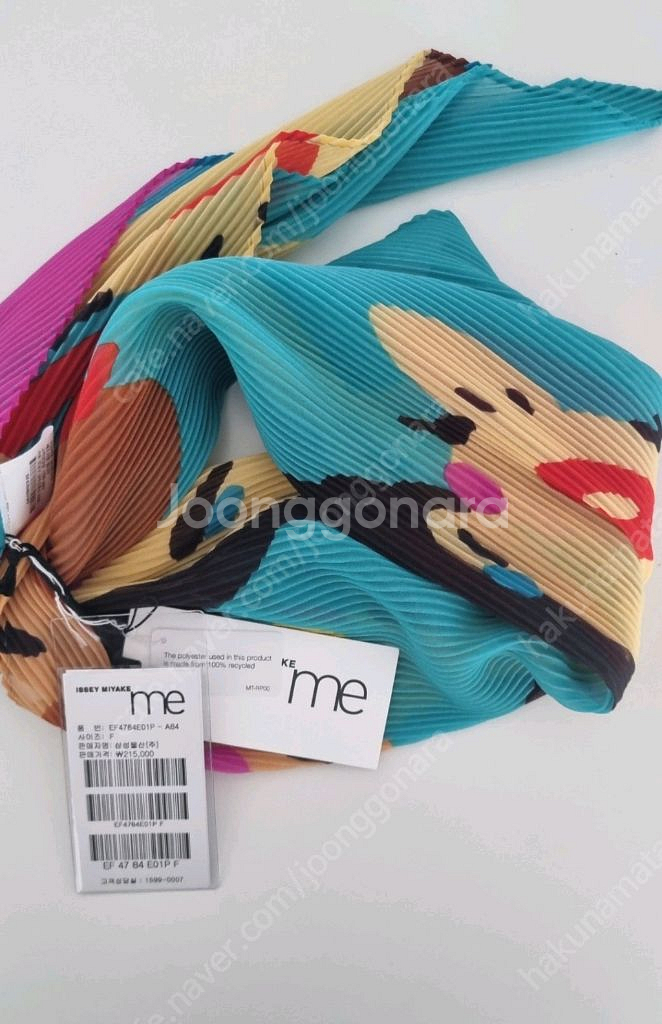 미 이세이미야케 플리츠플리즈 스카프 새상품--2