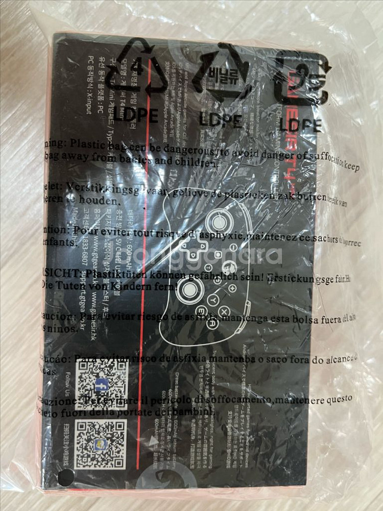 게임써 T4 미니 미개봉 정발 팝니다--0