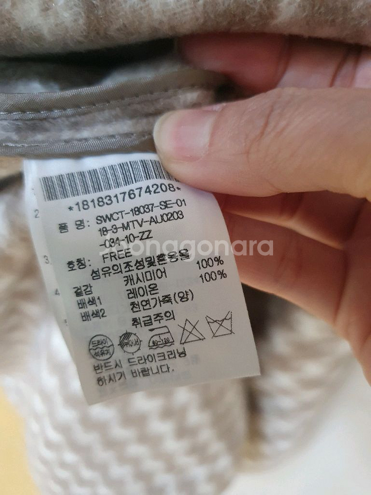 델라라나 Della Lana 캐시미어 100% 세일러 코트--7