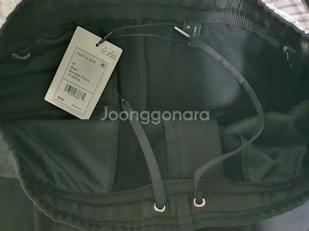 (새상품) 띠어리 보로우 플리스 드로우스트링 팬츠--3