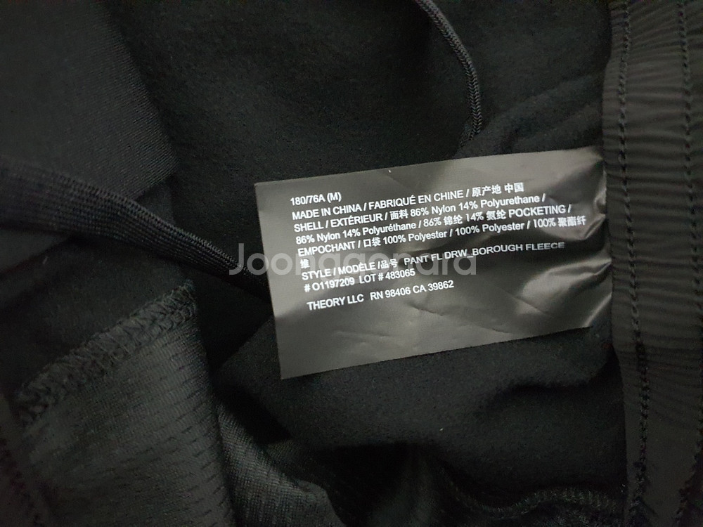 (새상품) 띠어리 보로우 플리스 드로우스트링 팬츠--5