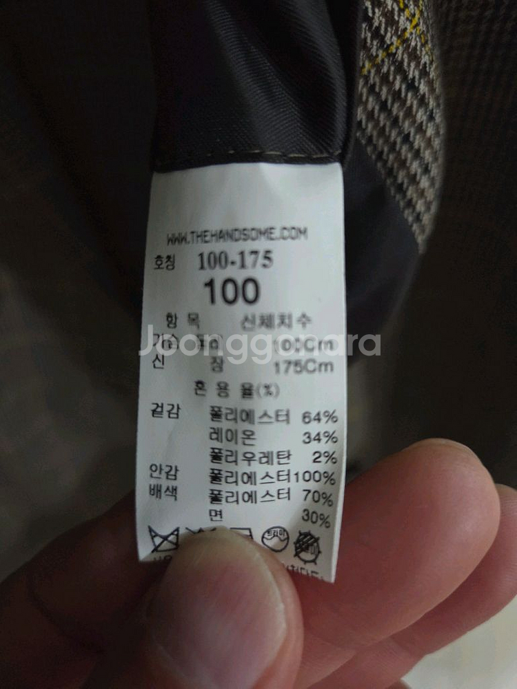 시스템옴므 정품 체크 브라운 셋업 32,100사이즈--6